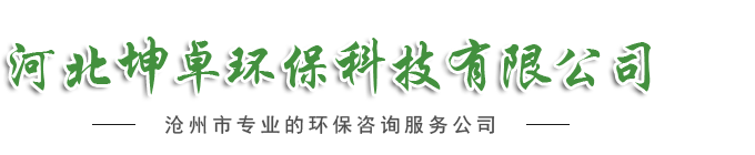 河北北冶管道設備有限公司(官網)-汽化煙道,金屬補償器,煙道內噴涂,冶金水冷設備,煙道式余熱鍋設備